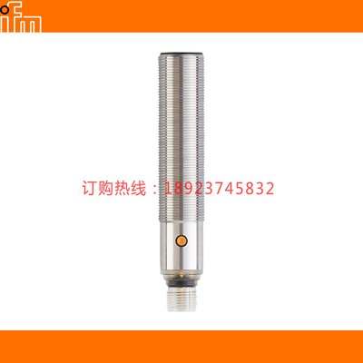 IFM易福门UGR500超声波传感器