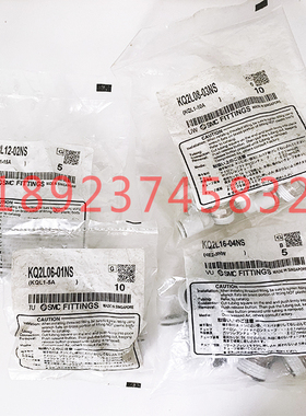 日本SMC接头KQ2L06-01NS/KQ2L08-03NS/KQ2L12-02NS/KQ2L16-04NS