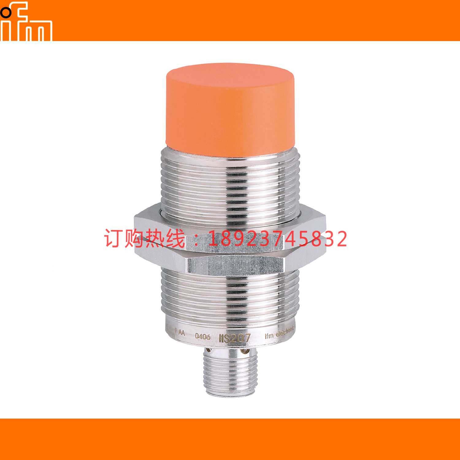 IFM易福门II5857 5860 II5863 II5910 5913 914 5917 II5920 5921