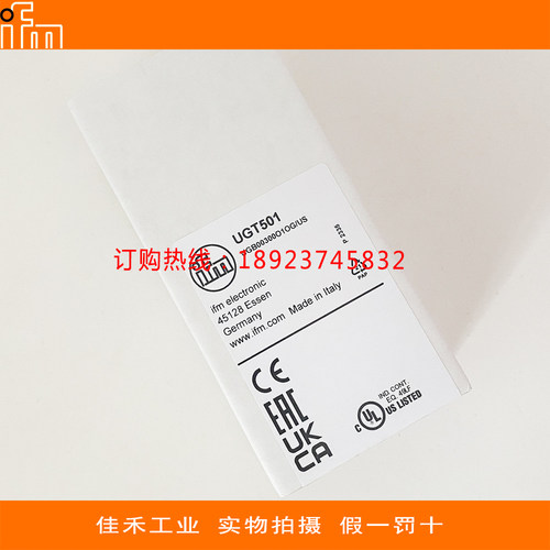 IFM易福门UGT501超声波传感器