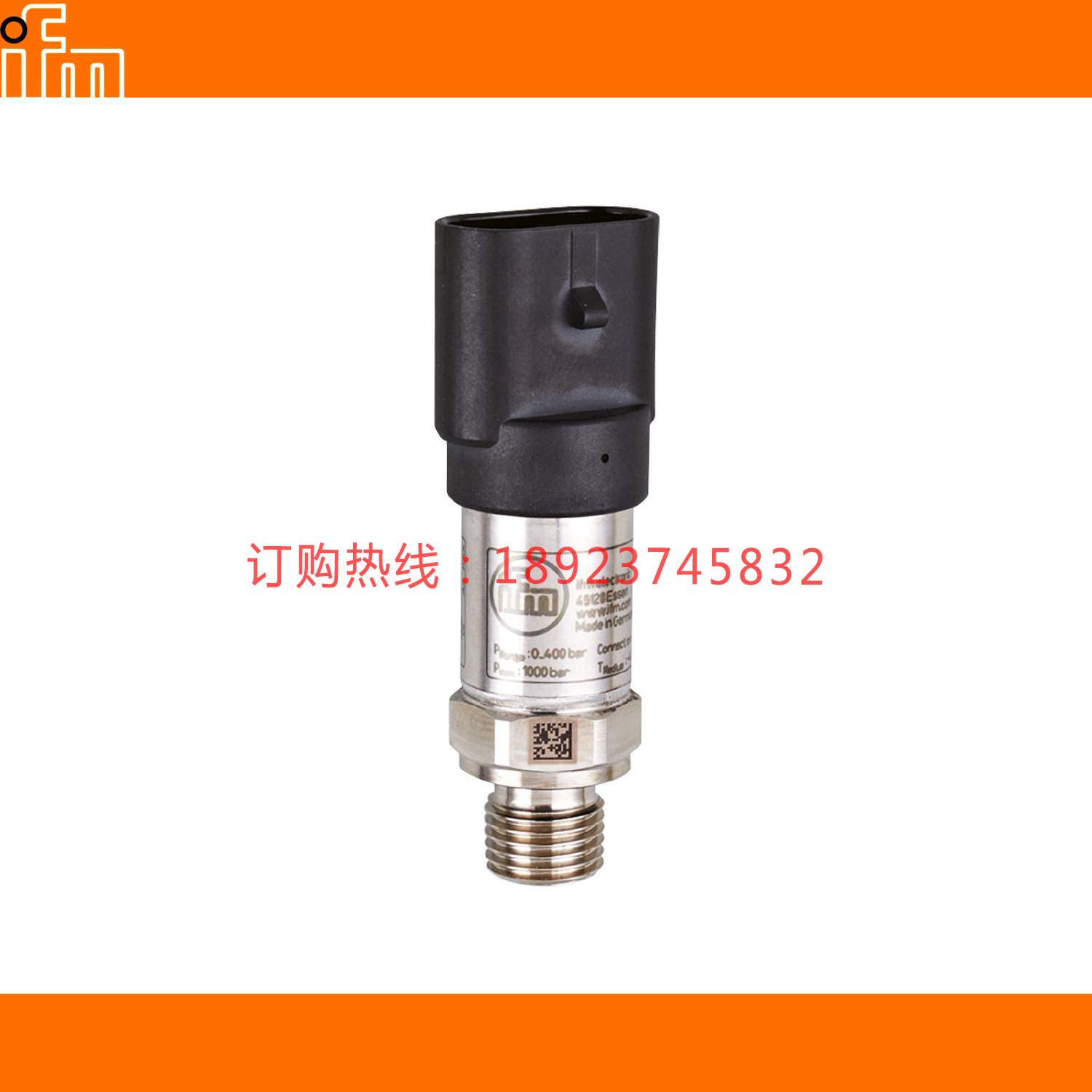 IFM易福门PU8503 8504 8523 PU8560 8700 8701 8702 PU8712 8743