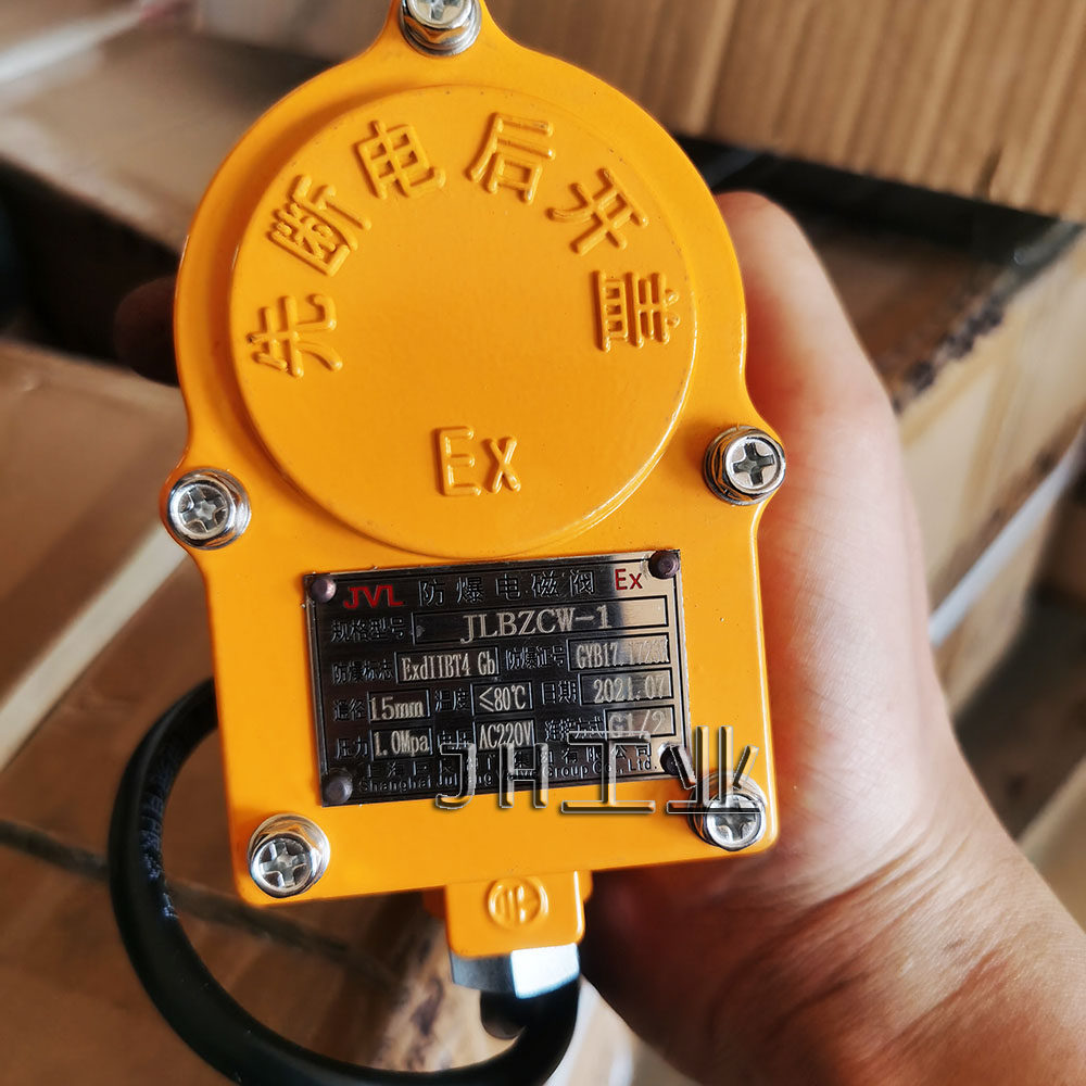 上海巨良阀门制造JLBZCW-1DN15