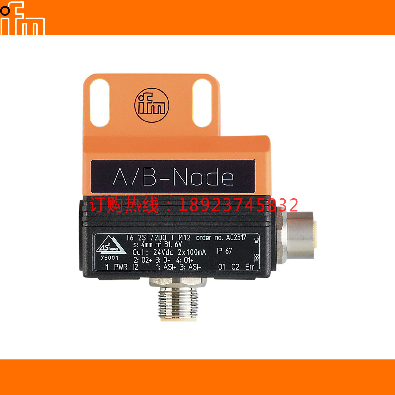 IFM易福门AC2310 2315 16 17 GF711S 854S GG505S 507S 711~14S