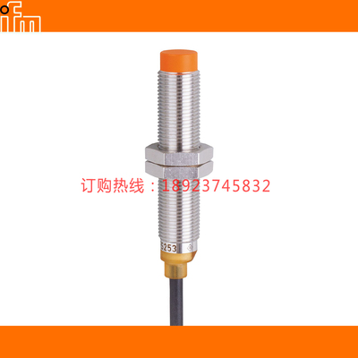 IFM易福门IFS305 306 307 IFS316 317 318 IFS700 701 702 03 704