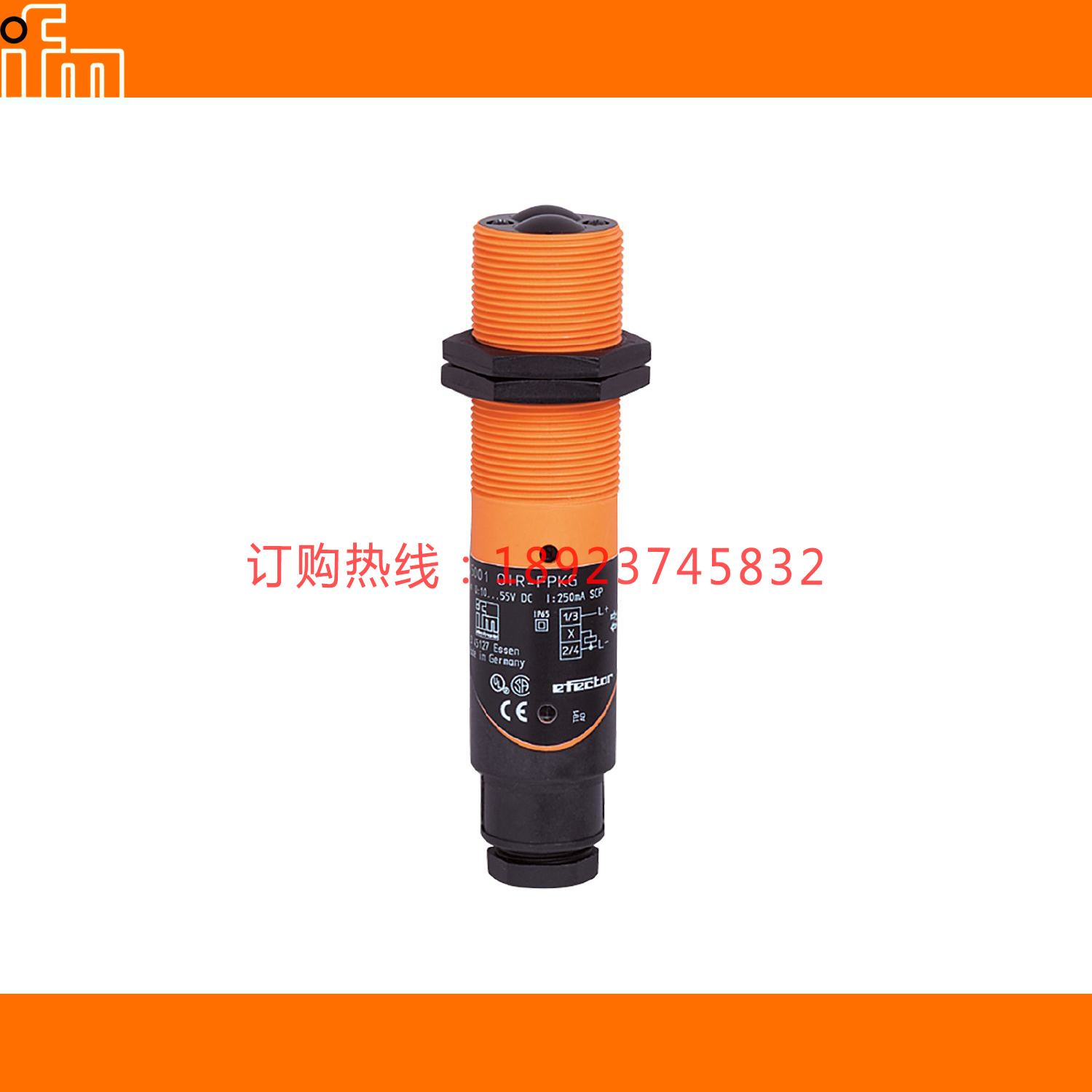 IFM易福门OG0029 38 43 OI0001 5004 07 OU5007 5029 5080 OBF507