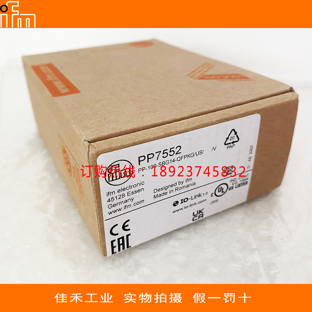 【库存现货】IFM易福门PP7552 PP-100-SBG14-QFPKG/US//V压力开关 五金/工具 压力开关 原图主图