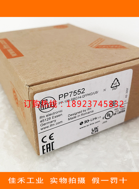 【库存现货】IFM易福门PP7552 PP-100-SBG14-QFPKG/US//V压力开关