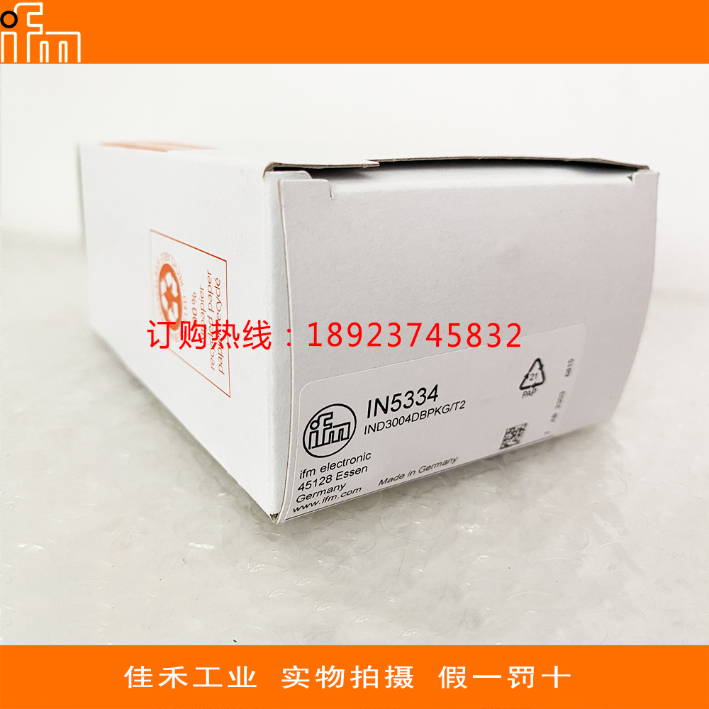 IFM易福门IN5334接近开关