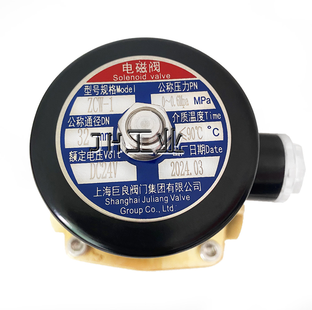 上海巨良阀门制造ZCW-1DN32