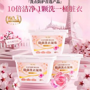 洗衣凝珠持久留香护色除菌除螨