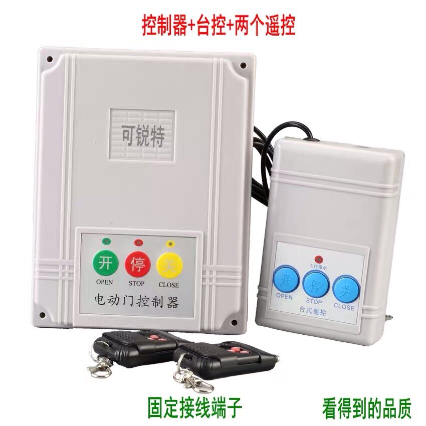 电动门安Pinnacle平博体育- 平博体育官方网站- 平博体育APP下载- 世界杯指定平台装的正确步骤