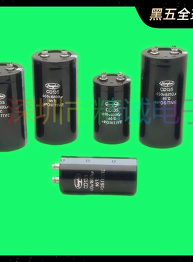 江海400V3900UF3300UF2700UF12000UF450V4700UF CD136电解电容器