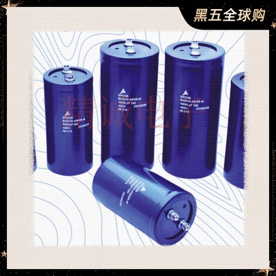 爱普科斯B43310EPCOS电容器400V