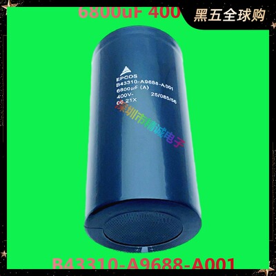 EPCOS6800UF400V450V电容