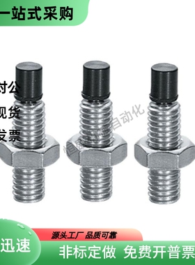TDA61不锈钢带聚氨酯止动螺栓USUS8/10/12-20/25/30/35/40/70