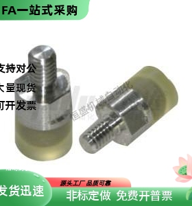 硅橡胶压块SLLM SLSM SSLM SSSM 6 8 10 12 16 20 25 30 32 36 40