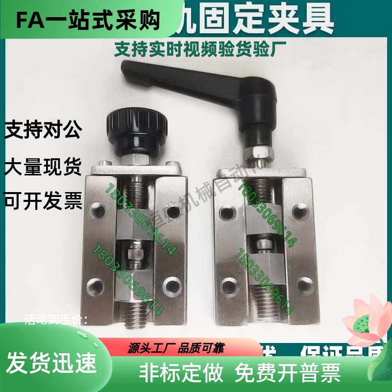 直线导轨夹具SVCK SVCN  ICG91 92-H24 H28 H30 H33 H36 H42