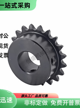 03C链轮VLB01-15-11 12 13 14 15 16 17 18 20 24-D5 D6 D8 D10