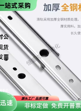 工业滑轨 轻载型 IDA77-200 250 300 350 400 450 500