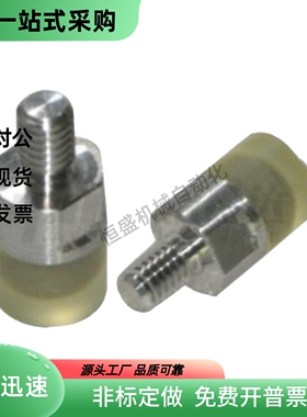 聚氨酯压块WIZ01 02 11 12 WIZ21 22 31 32-D6 D8 D10 D12 D16