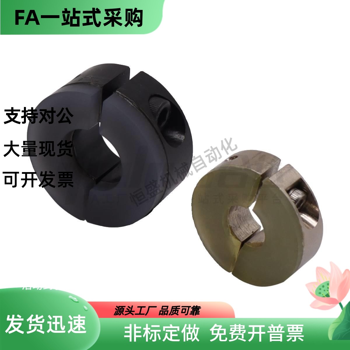 聚氨酯包胶固定环SCDJ PSCDJ SCSPDJ PSCSPDJ8 10 12 16 20 25 30