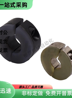 聚氨酯包胶固定环SCDJ PSCDJ SCSPDJ PSCSPDJ8 10 12 16 20 25 30