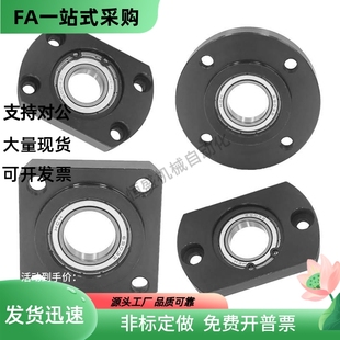 6800 6900 6200 轴承座组件BGSRB626 6001 608 6801 6802ZZ 698