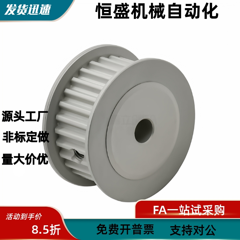 同步轮EBF12-S3M060-60 72-A-N-d8 d10 d12 d20 d19 d28 d32 d38