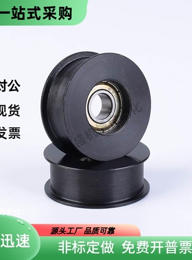 HBG15-6 11 20-11 16 25-16 30-11 16 40-2127 50-32平皮带轮惰轮