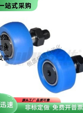 包胶凸轮轴承随动器BPY41-d5 d6 d8 d10-D13 D16 D19 D22 D26