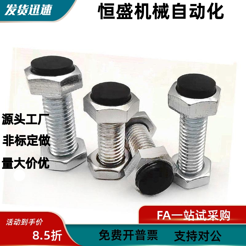 不锈钢粗牙TDC26胶头止动螺栓SUSRTH6/8-20/25/30/35/40/45/50/60