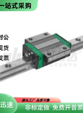 直线导轨IAY21-H24 H28 H33 H42-L100 L200 L300 L400 L500 L600