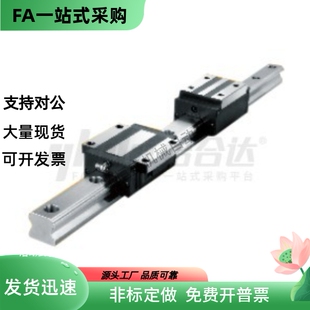 L100 L300 H36 H60 H70 H48 H30 H42 L200 直线导轨IBJ06 H90 H24