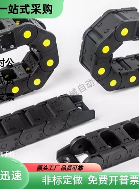 VBK61-F150 F175-R115 R150 R200 R250-N10 N30 N60N80-VEK61拖链