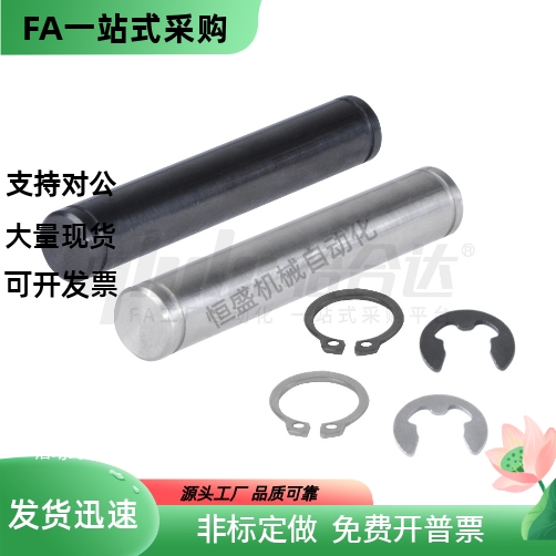 铰链销MHC24-D5 D6 D8 D10 D12 D13 D14 D15 D16 D17-L10 L15 L30