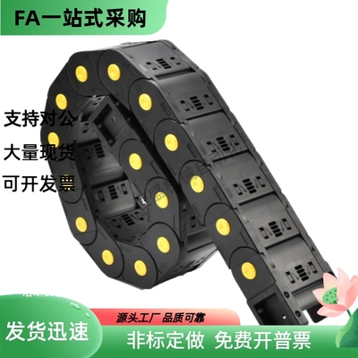 VBY31-25100-R50 R75 R100 R125-N10 N20 N30 N40 N50 N60N70拖链