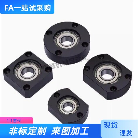 带座轴承BFF31-6903 6203 6003 6804 6904 6906 6005 6006 6204ZZ