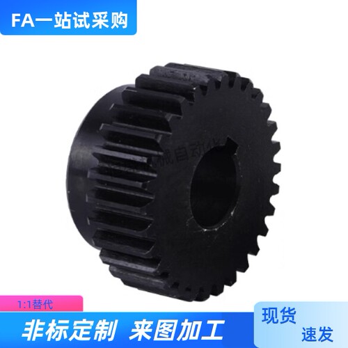 标准直齿轮 VNR43-3.0-28-B30-B-P14N P15N P16N P18N  P20N P22N
