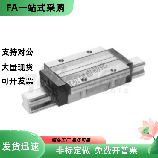 直线导轨IBP33-H24 H30 H36 H42-L100 L110 L120 L150 L200 L300