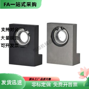 L型轴承座BGLKB/BGLK623/624/605/625ZZ/606/626/608/628ZZ-20/30