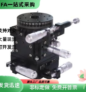 XYZR轴组合型多轴位移台E-EIW01-40 60手动滑台XYZLRPG 38 60 80