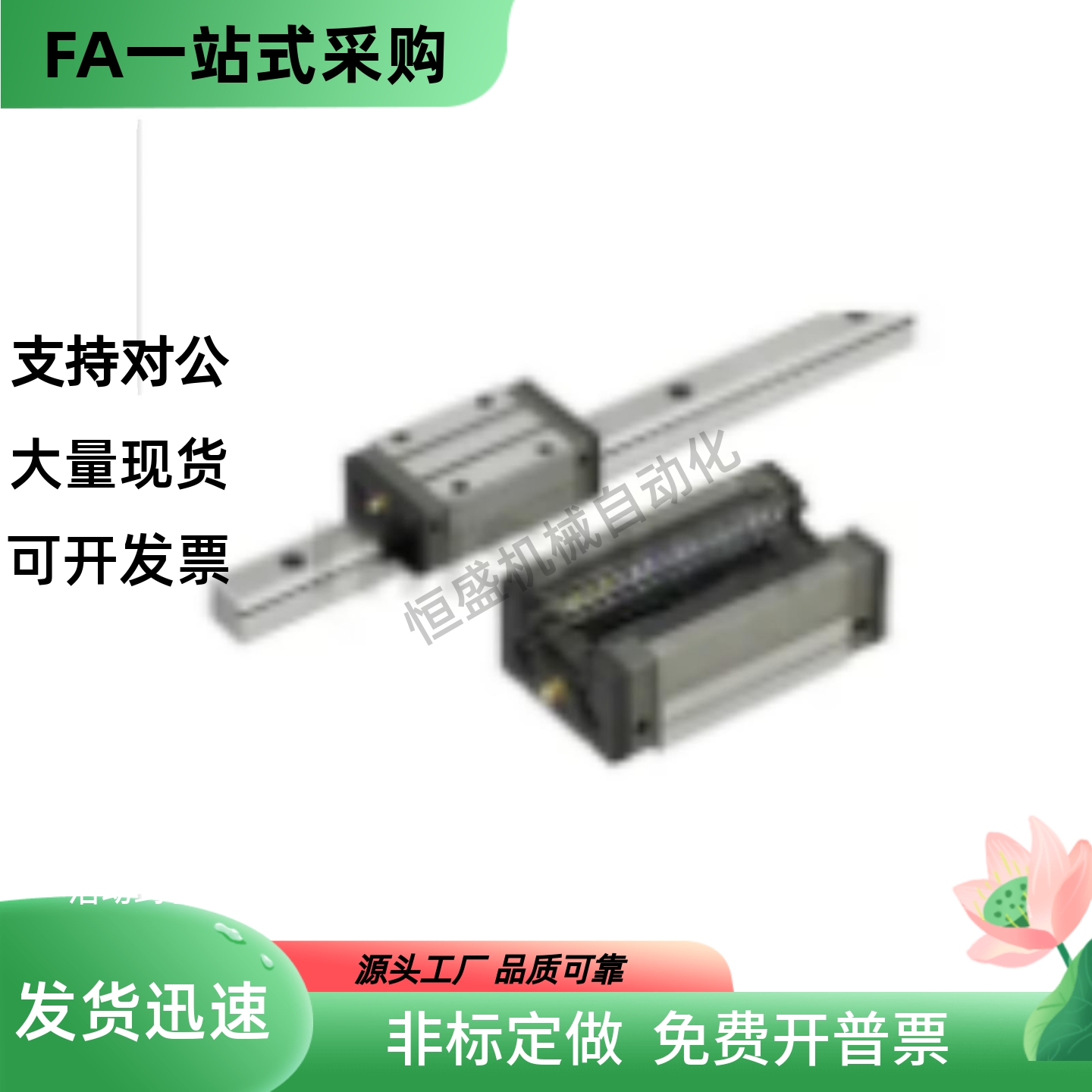 SXRZ导轨SXRLZ SX2RZ SX2RLZ SXRB SRZL24 28 33 42-100 220 160