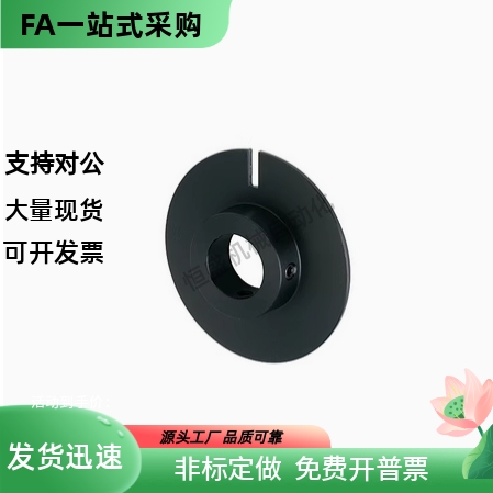 光电传感器用凸轮感应器凸轮PWB61 PWB62 28 40 45 50 60