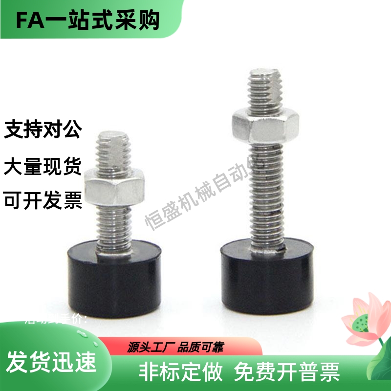 TDC71低弹性限位螺栓UNSTH4/5/6/8/10-10/15/20/25/30/40止动螺丝
