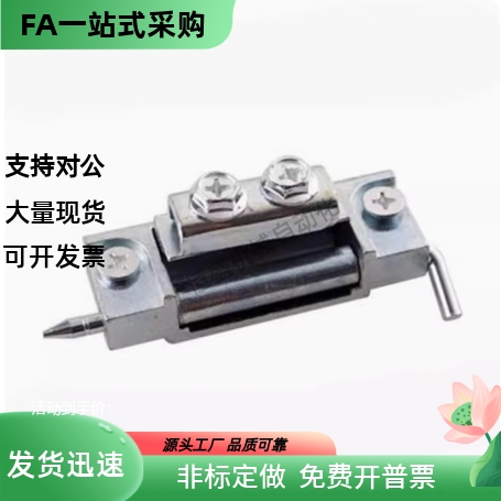 门折边30MM内装门镀锌 CL201-80 222-9301 HFN01-80隐藏式铰链