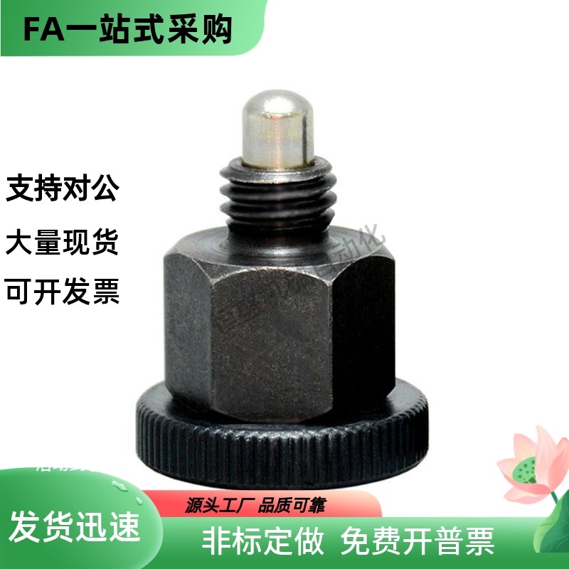 简易复位型弹簧分度锁紧销PMXSB8/10碳钢粗牙旋钮柱塞M8/10定位柱