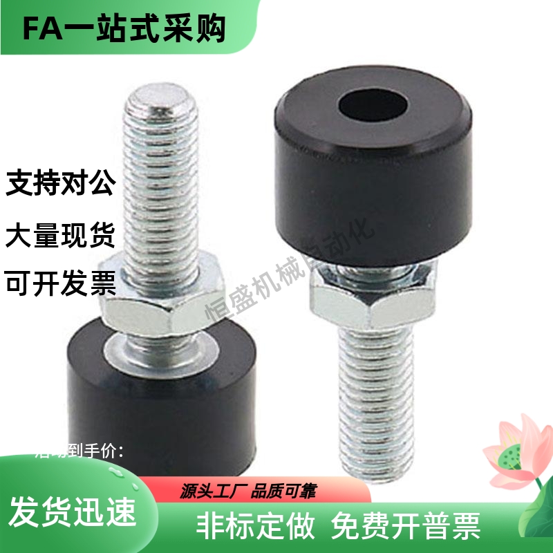 TDC61聚氨酯止动螺栓放撞定位螺丝 UNAH3/4/5/6-10/15/20/25/30/4