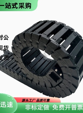 VAJ11-F38 F57 F77-R55 R75 R100-N10 N20 N30 N40 N60-VDJ11拖链