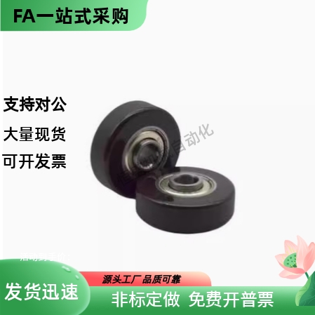 成形轴承 聚氨酯UMRV20 25 30 35 40 45 50 55 60 65 70 75 80