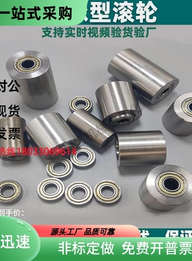 轴承滚轮RORB RORM RORA RORS20 25 30 35 40 50-20 25 30 40 50